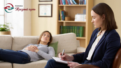 Психотерапевт и пациент сидят напротив друг друга